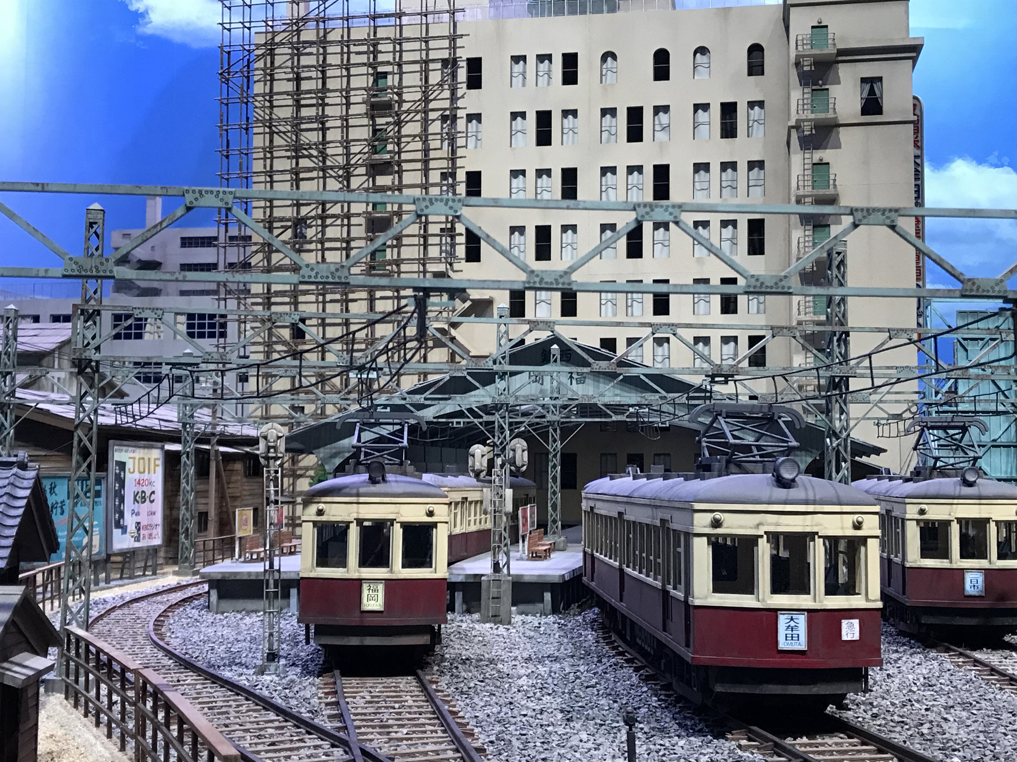 岩田屋と電車