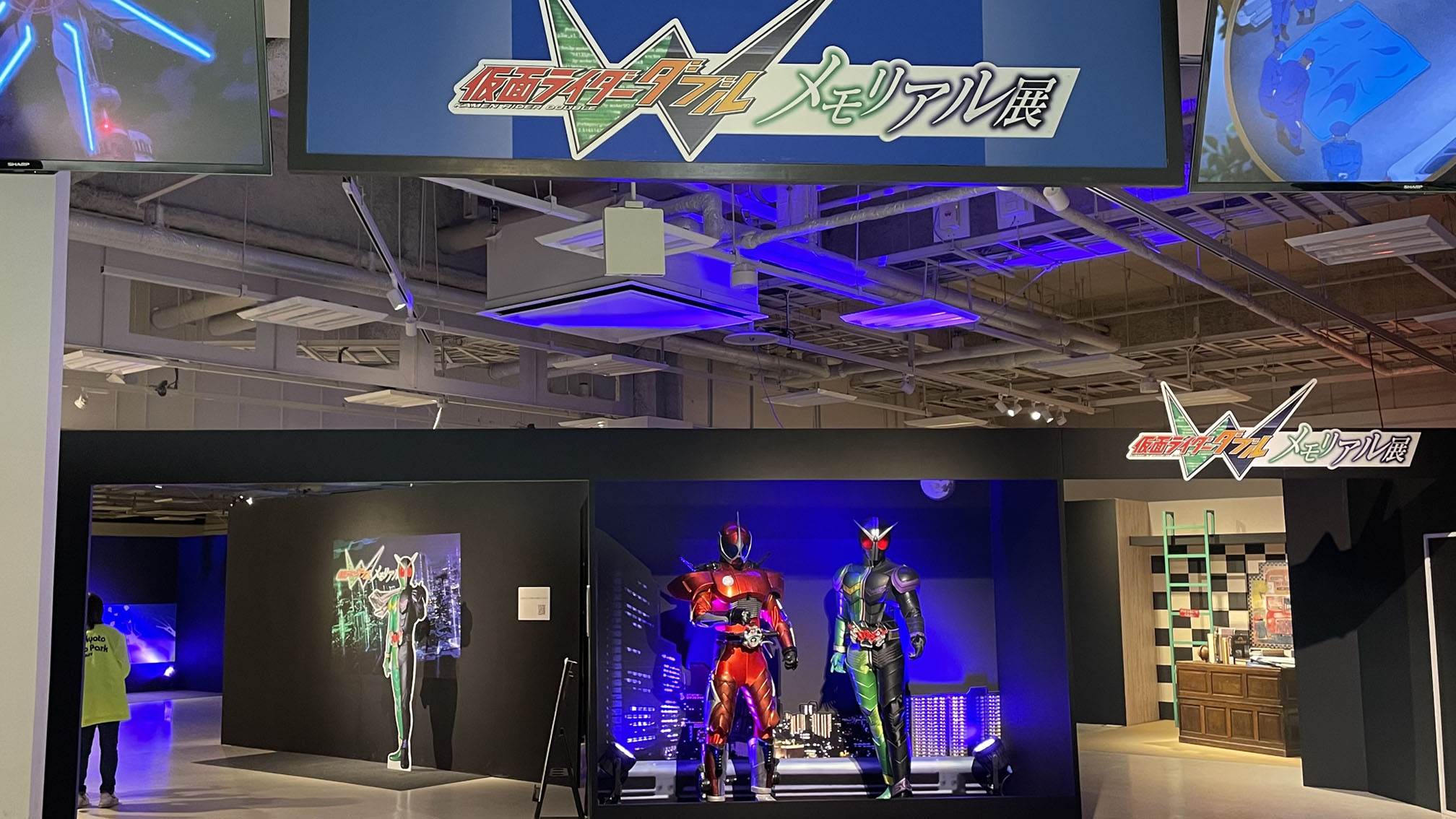 仮面ライダーWメモリアル展(1)