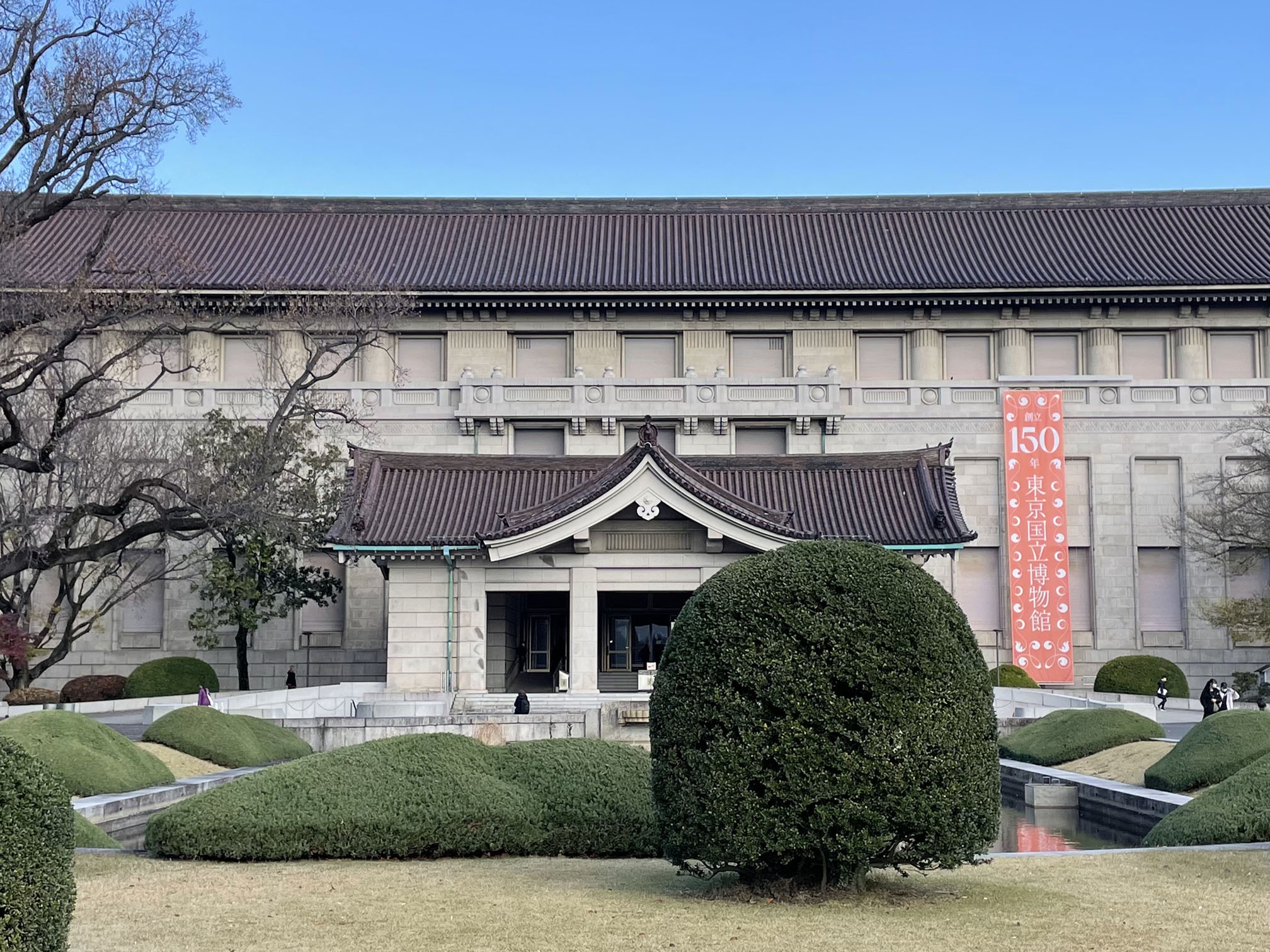 東京国立博物館