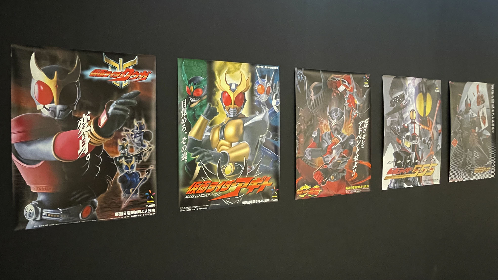 仮面ライダー劇場版ポスター