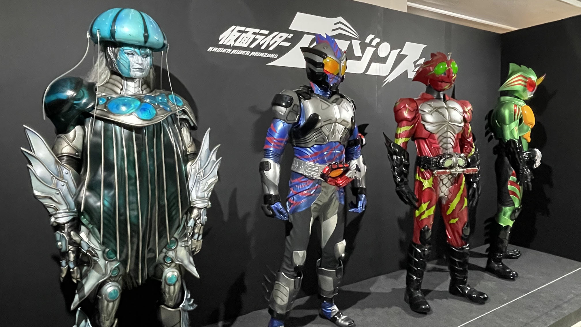 仮面ライダーアマゾンズ