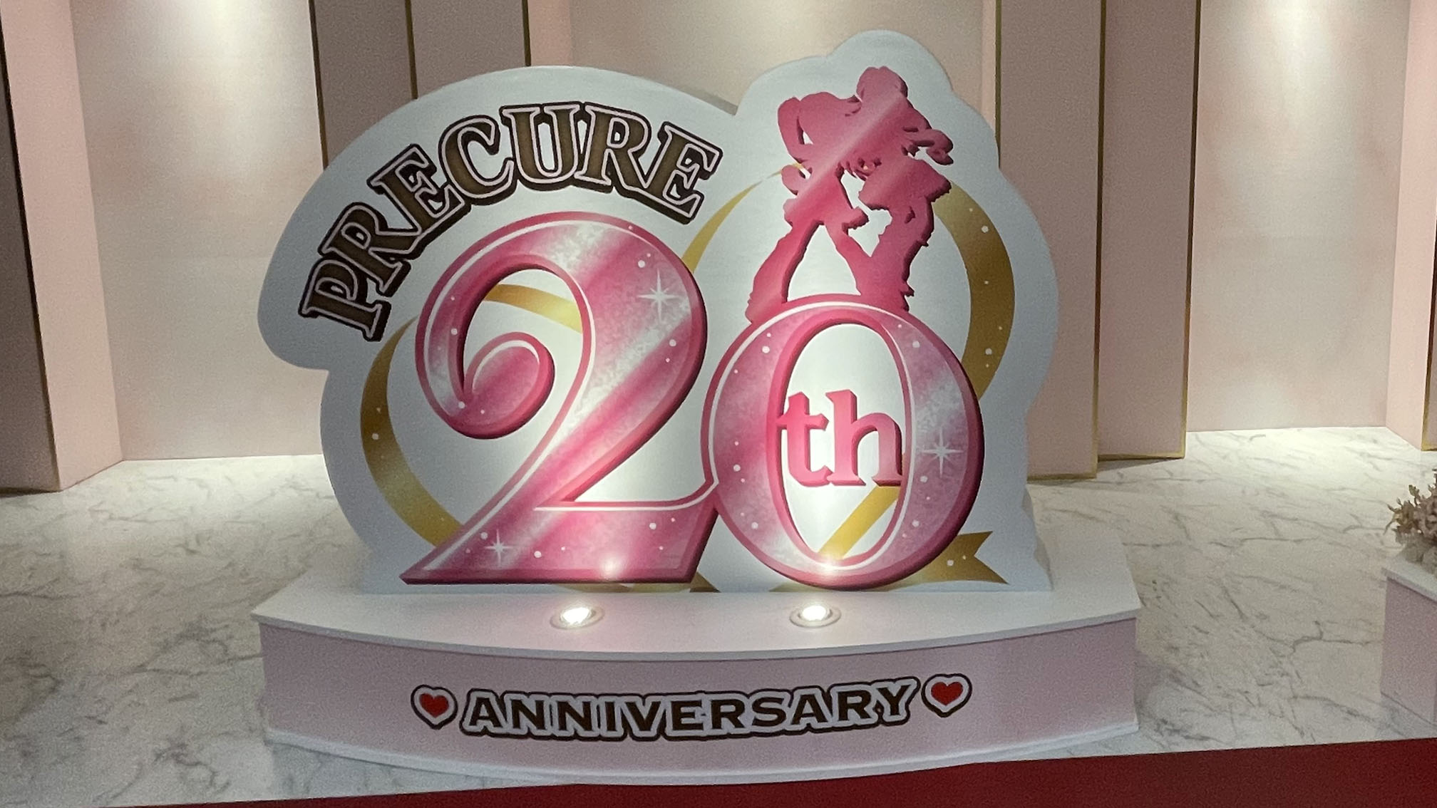 全プリキュア展　フォトスポット