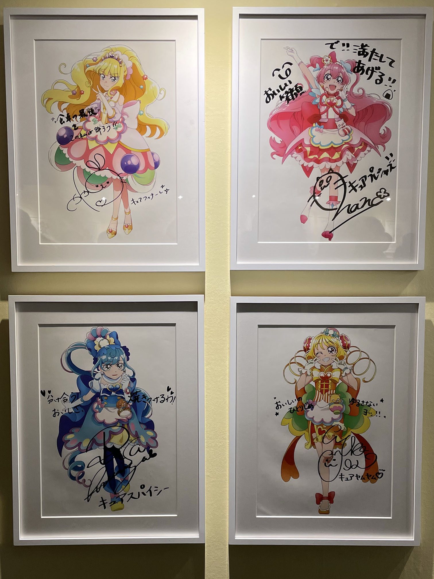 「デリシャスパーティ・プリキュア」描き下ろし