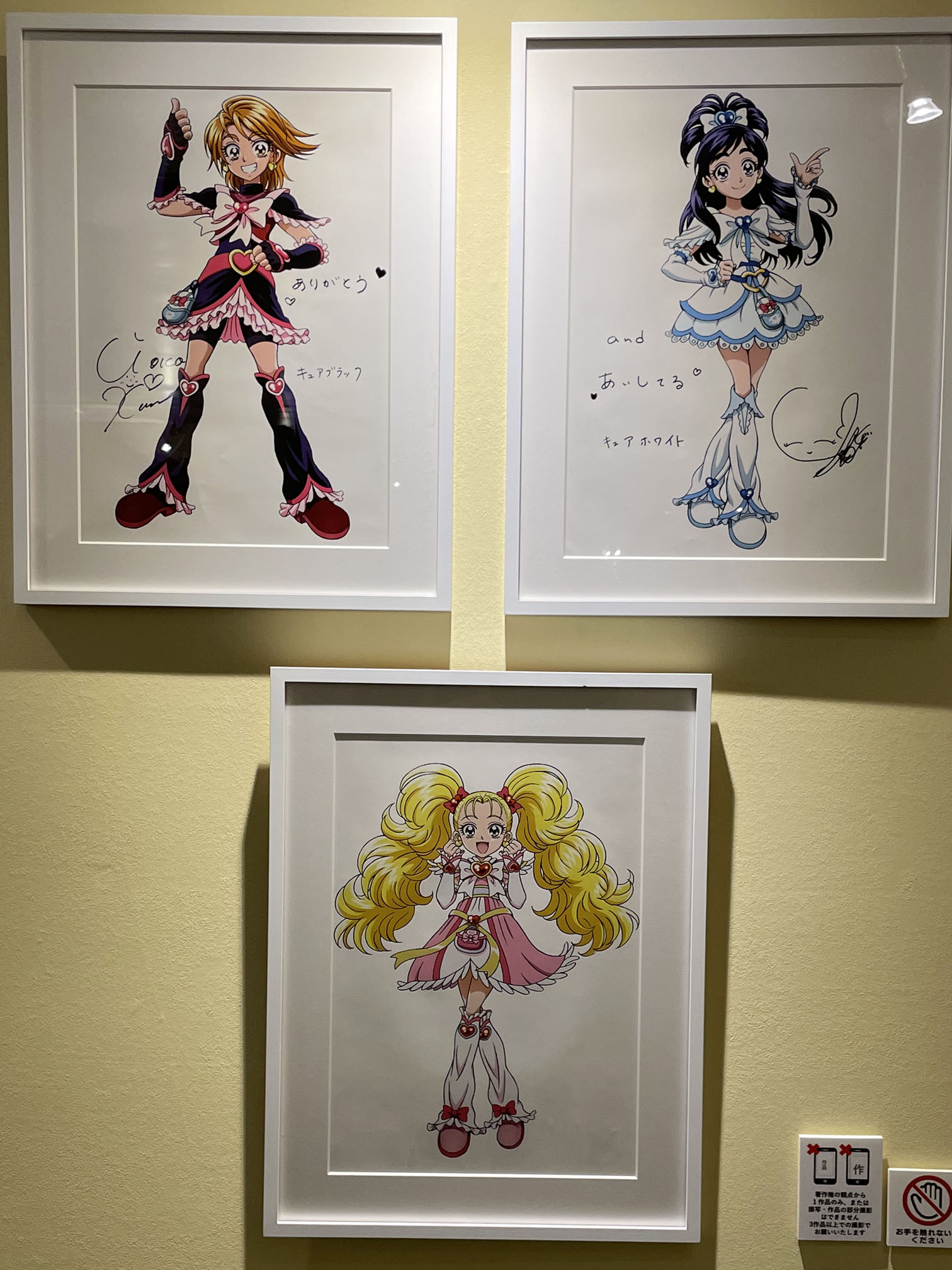 「ふたりはプリキュア」描き下ろし