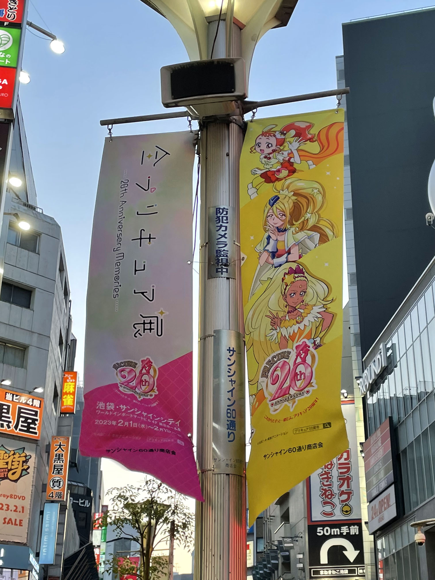 全プリキュア展フラッグ3