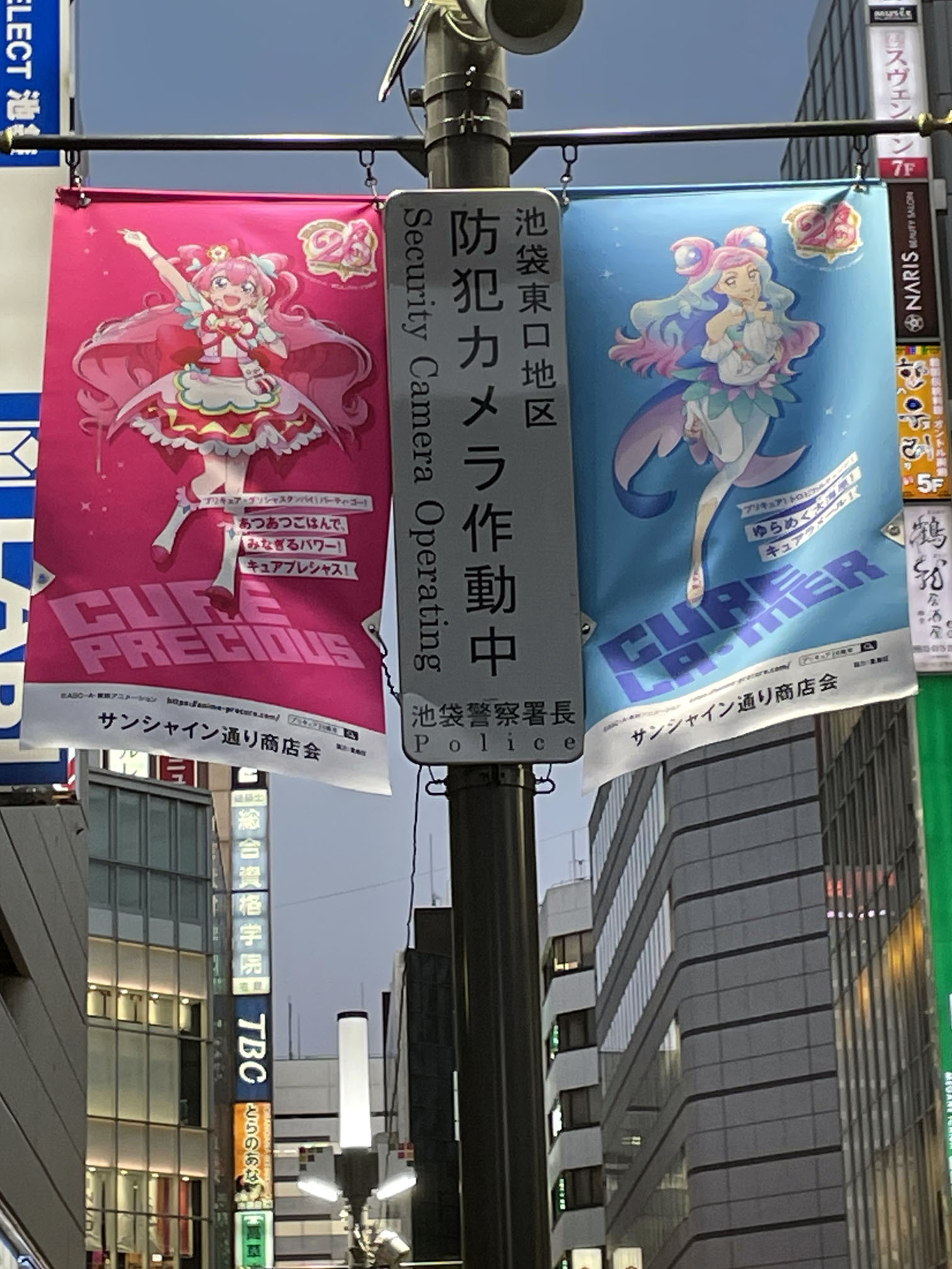 全プリキュア展フラッグ5