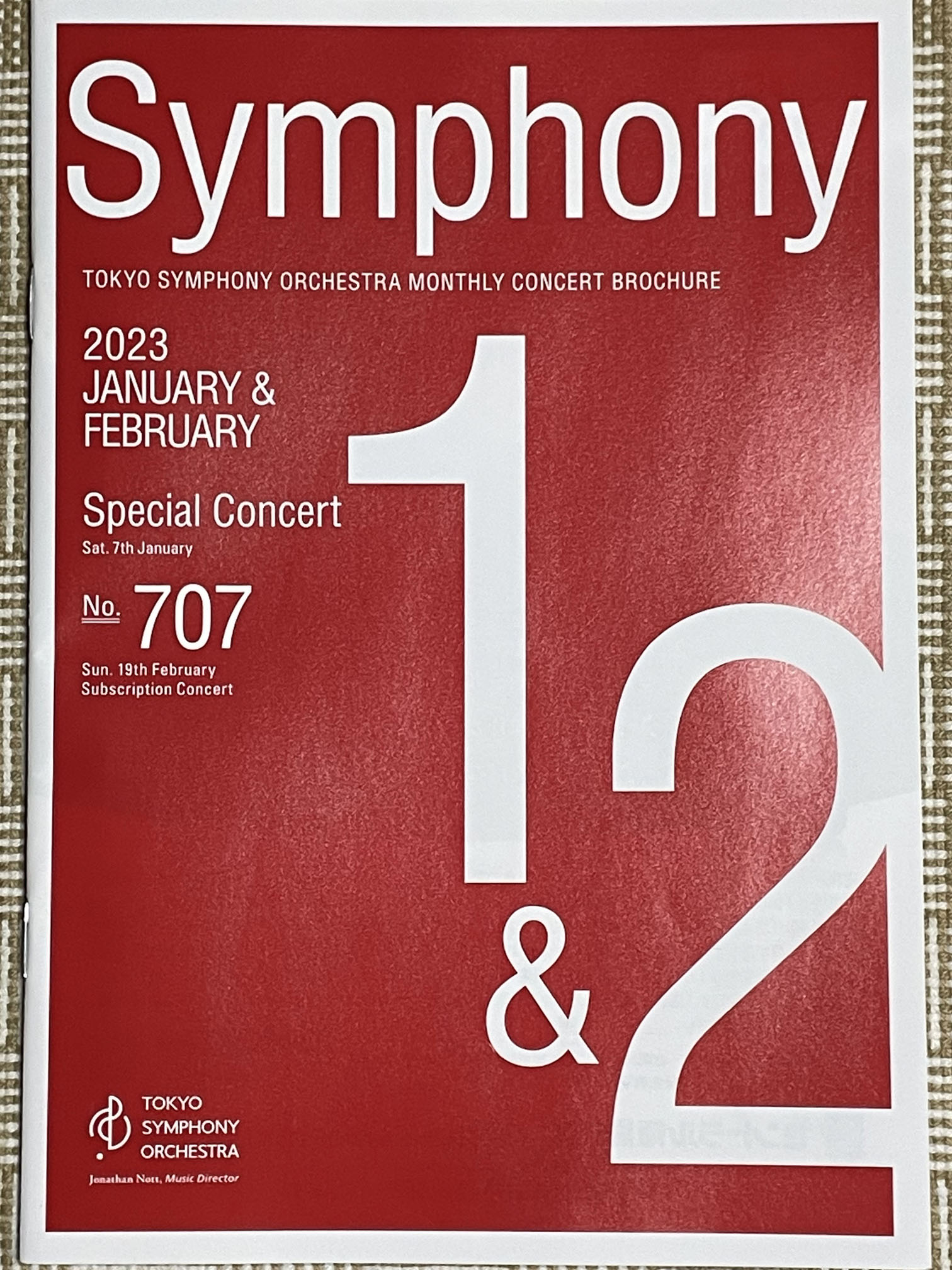 東京交響楽団第707回定期演奏会プログラム