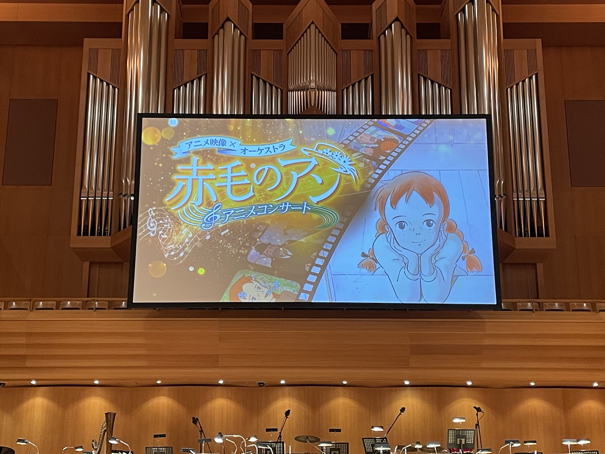 開演前のステージ
