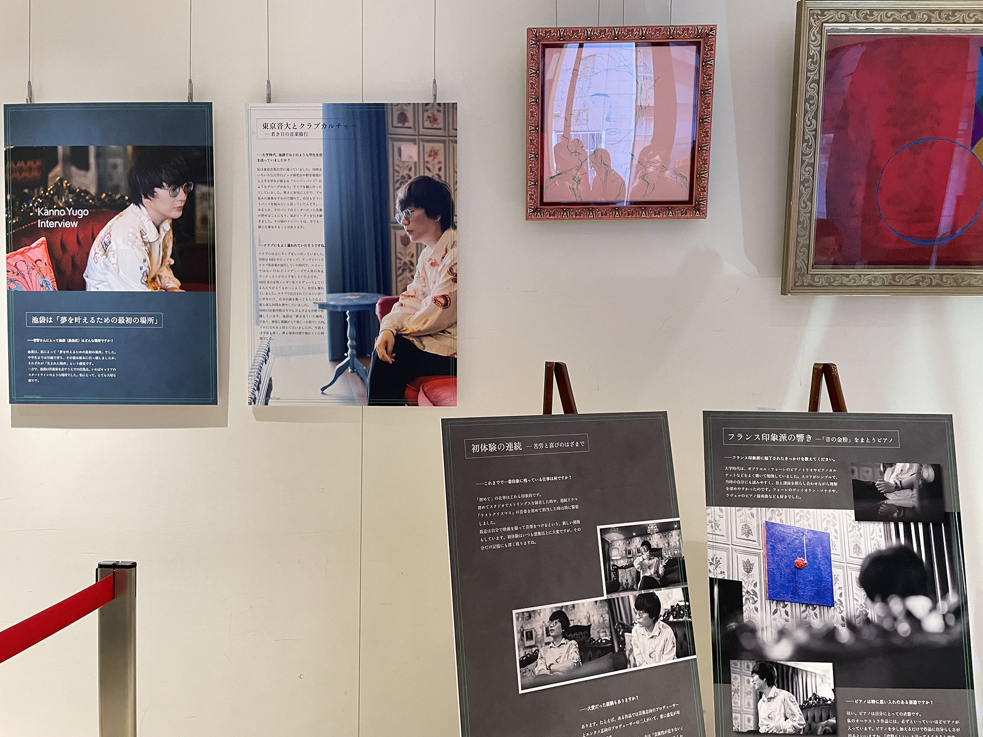 菅野祐悟パネル展01