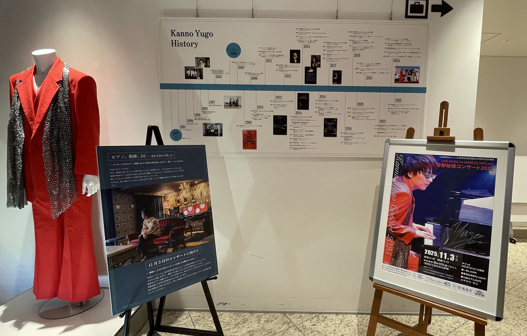 菅野祐悟パネル展02