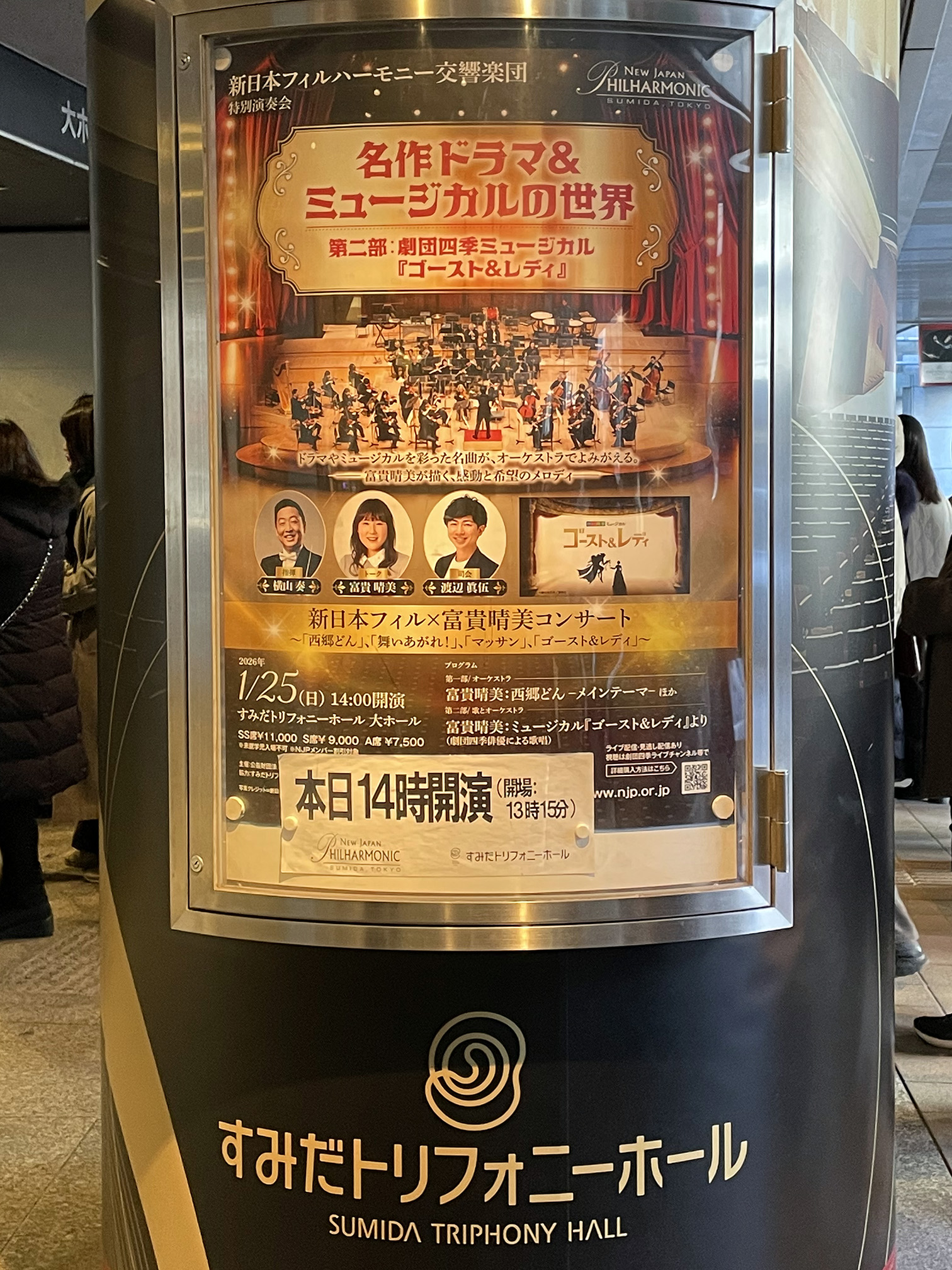 2026-01-25 13.37.35es.jpg