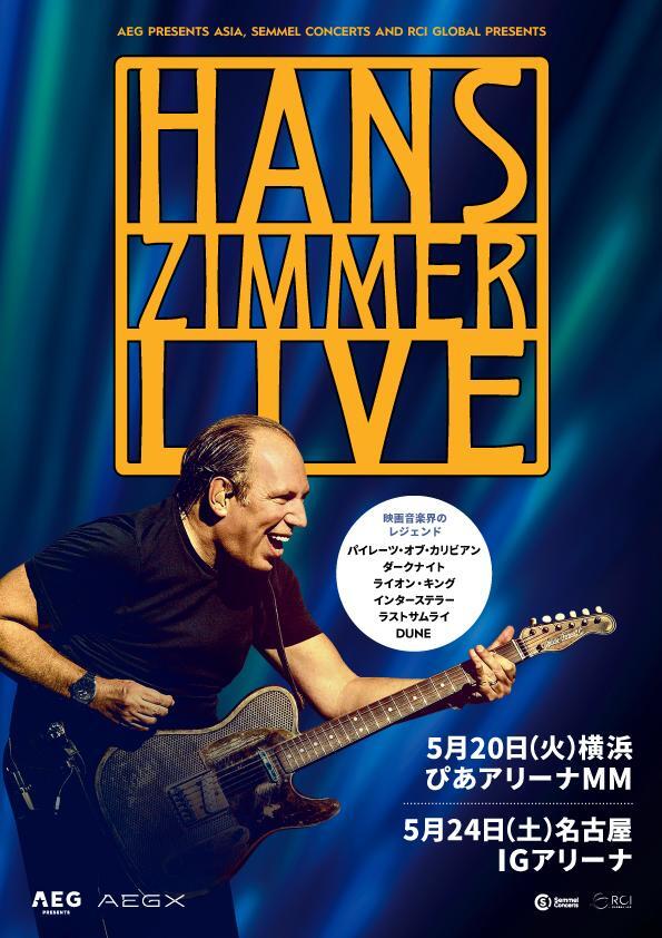 Hans Zimmer Live in  Japan